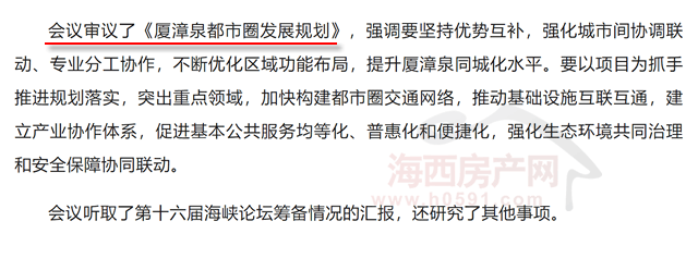 2024年福建省总人口_福建各地市最新人口数据!最多的是