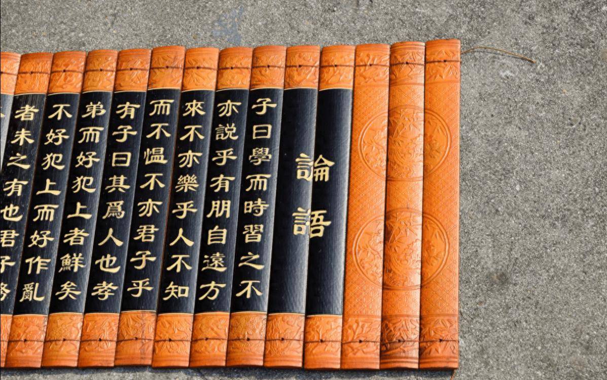 论语》100句精选格言，精辟透彻，受益终身！_搜狐网