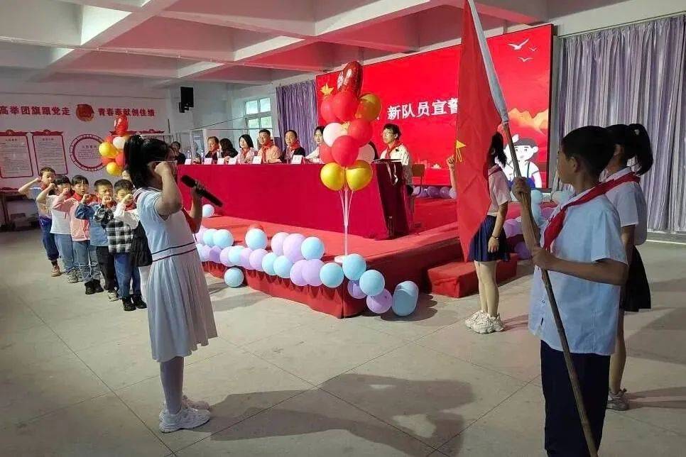 歙县丰乐小学5月29日下午,歙县丰乐小学举行了"红领巾爱祖国"少先队