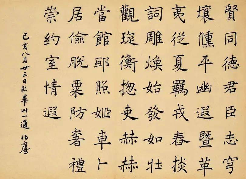 【中国書道】「潘伯鷹 - 海派代表書法家系列作品集」上海書画出版社 走进潘伯鹰的书学世界——评《潘伯鹰谈书法》 _光明网