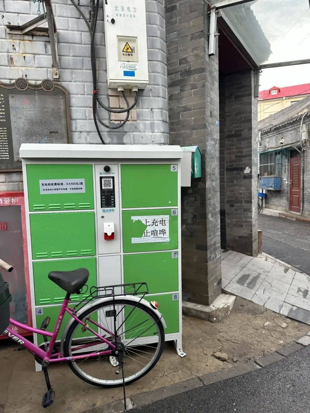 北京整治电动自行车火灾隐患,到底难在哪儿?