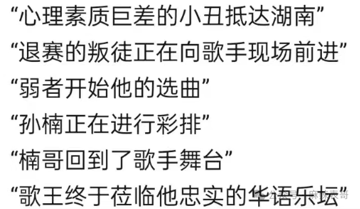 柿子专挑软的捏?