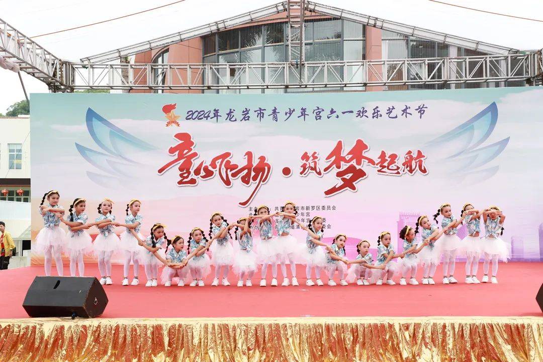 "——新罗区开展2024年"六一"欢乐艺术节系列活动_龙岩市_青年_科学