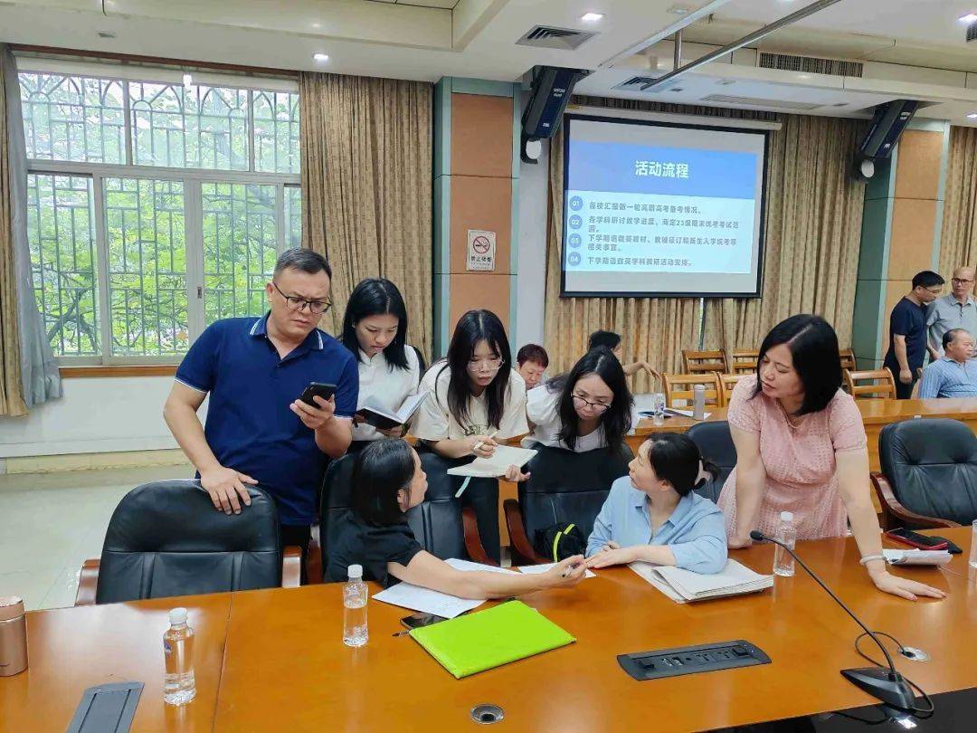 学思并进,同心共研——南海区中职学校语数英学科教研工作会议