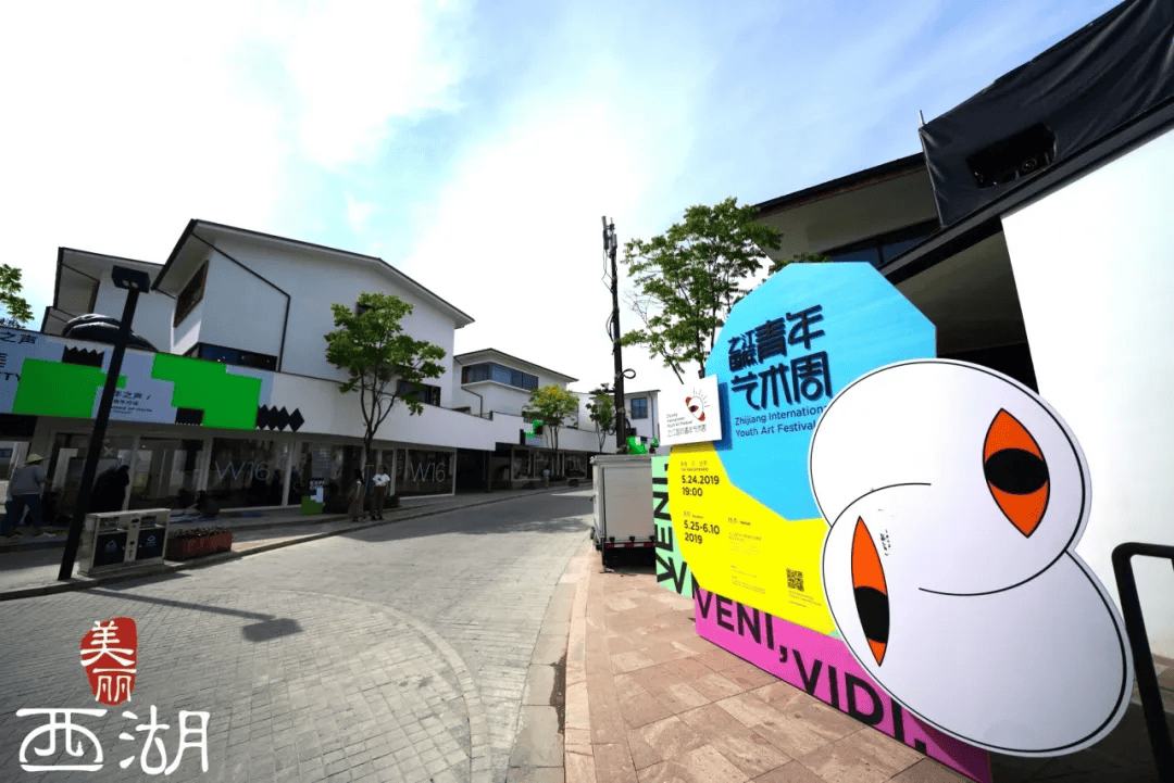 人民日报聚焦转塘艺创小镇!创新"活水浇灌艺创小镇