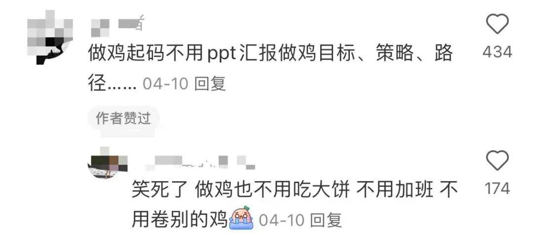 小红书崛起的吃瓜洼地