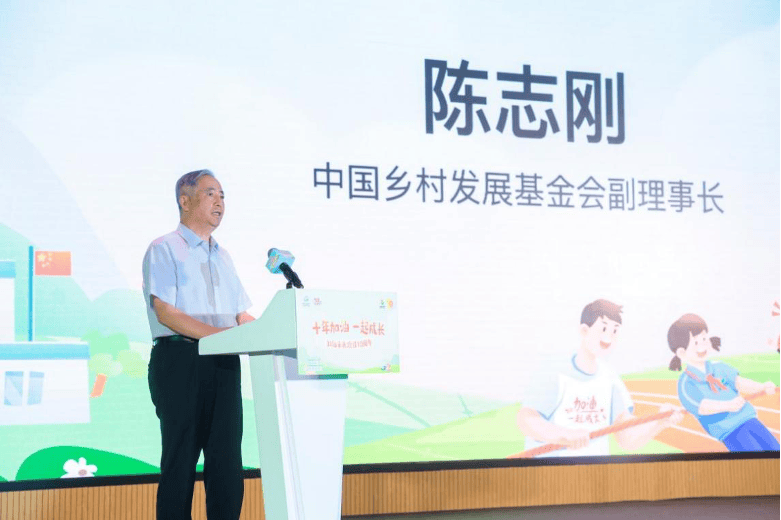 中国乡村发展基金会副理事长陈志刚介绍说,十年来,项目累计筹集善款3