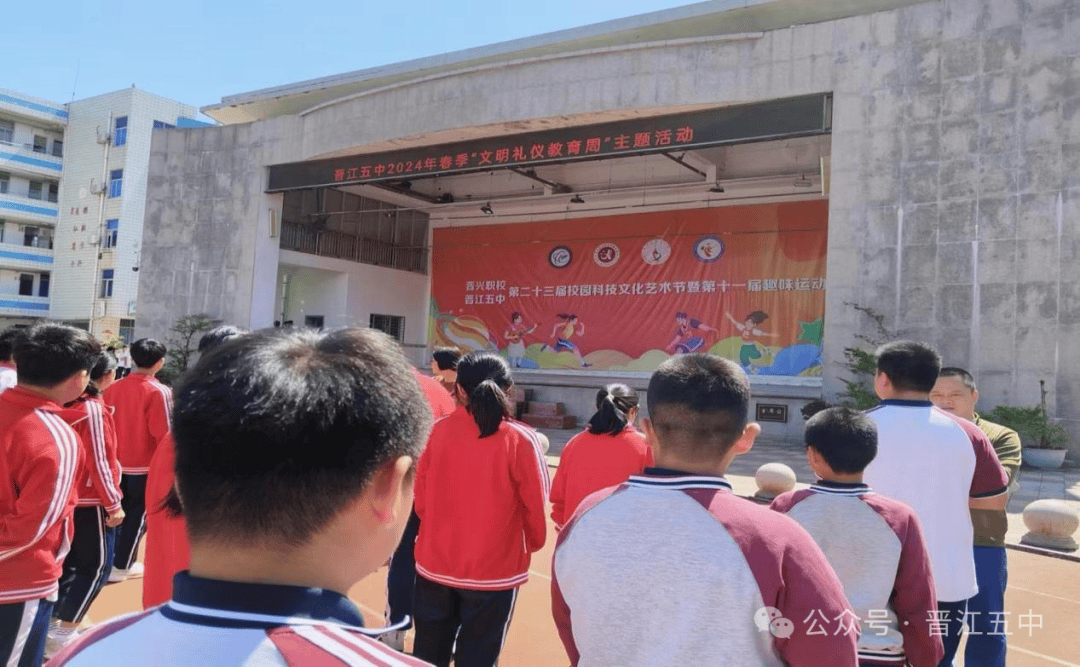 文明养成在行动|厚德端行知荣辱 文明修身促成长——晋江五中深入开展