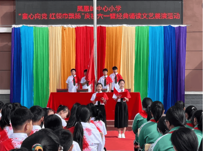 团平泉市委,市少工委组织全市各级少先队开展"童心向党 红领巾飘扬"庆