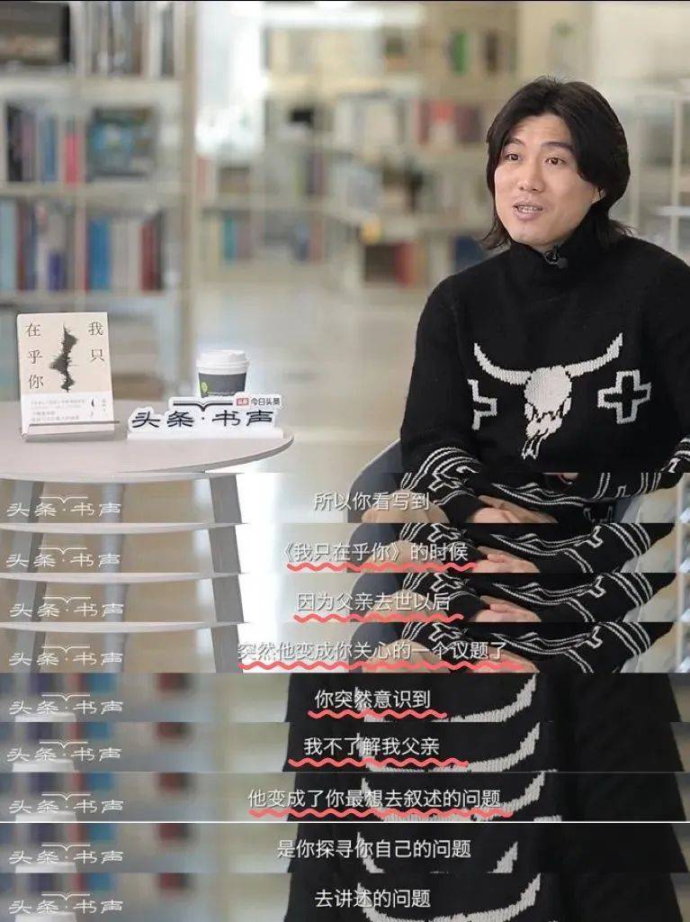 赠书福利 | 郑执《我只在乎你》:这个故事非讲不可_父亲_苏敬钢_东北