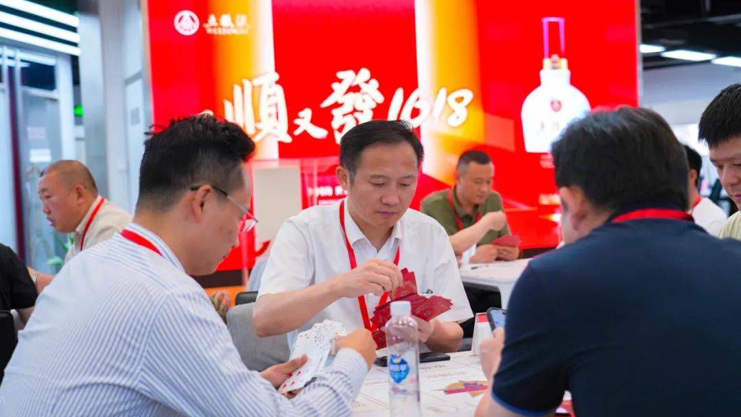 【双"五"合作成就十全十美】2024年"五粮液杯"五星
