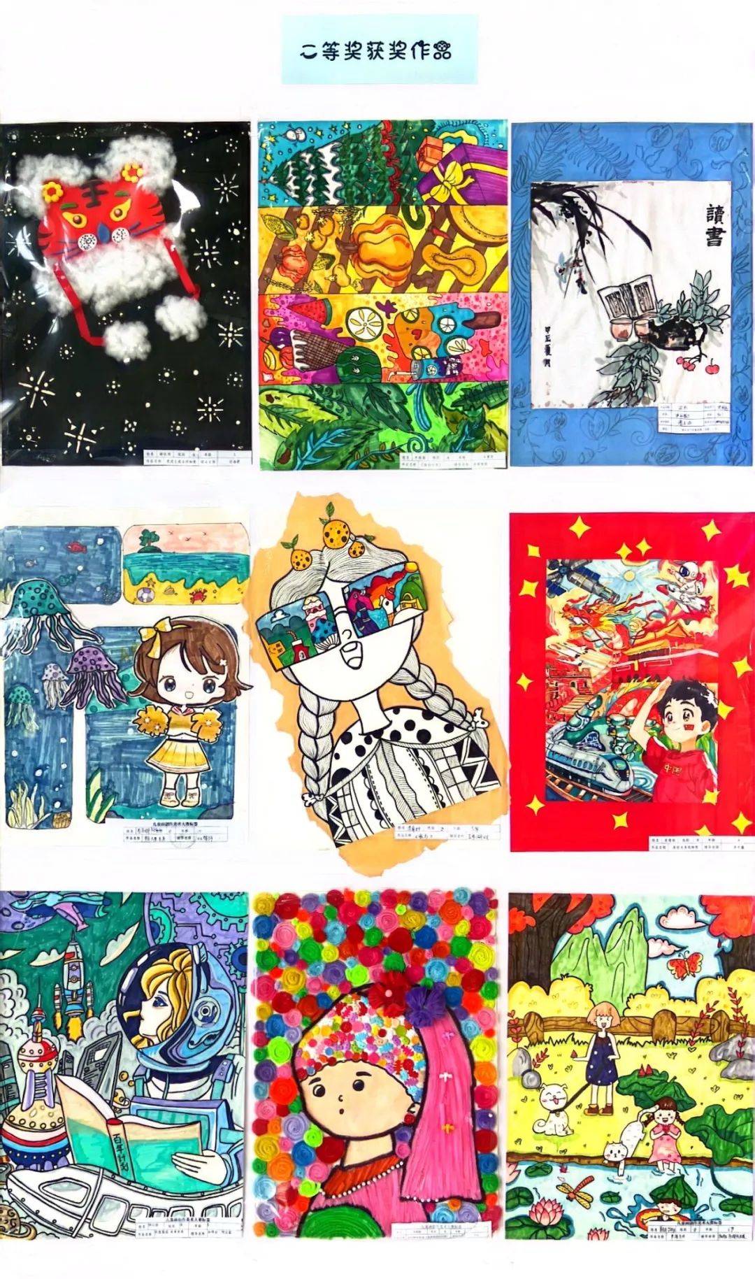童心视角看博州!"小画家"作品大赏