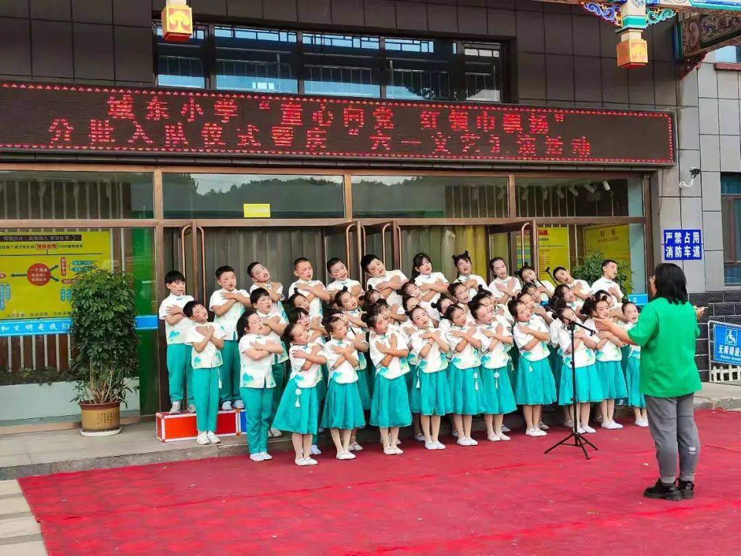 团平泉市委,市少工委组织全市各级少先队开展"童心向党 红领巾飘扬"庆