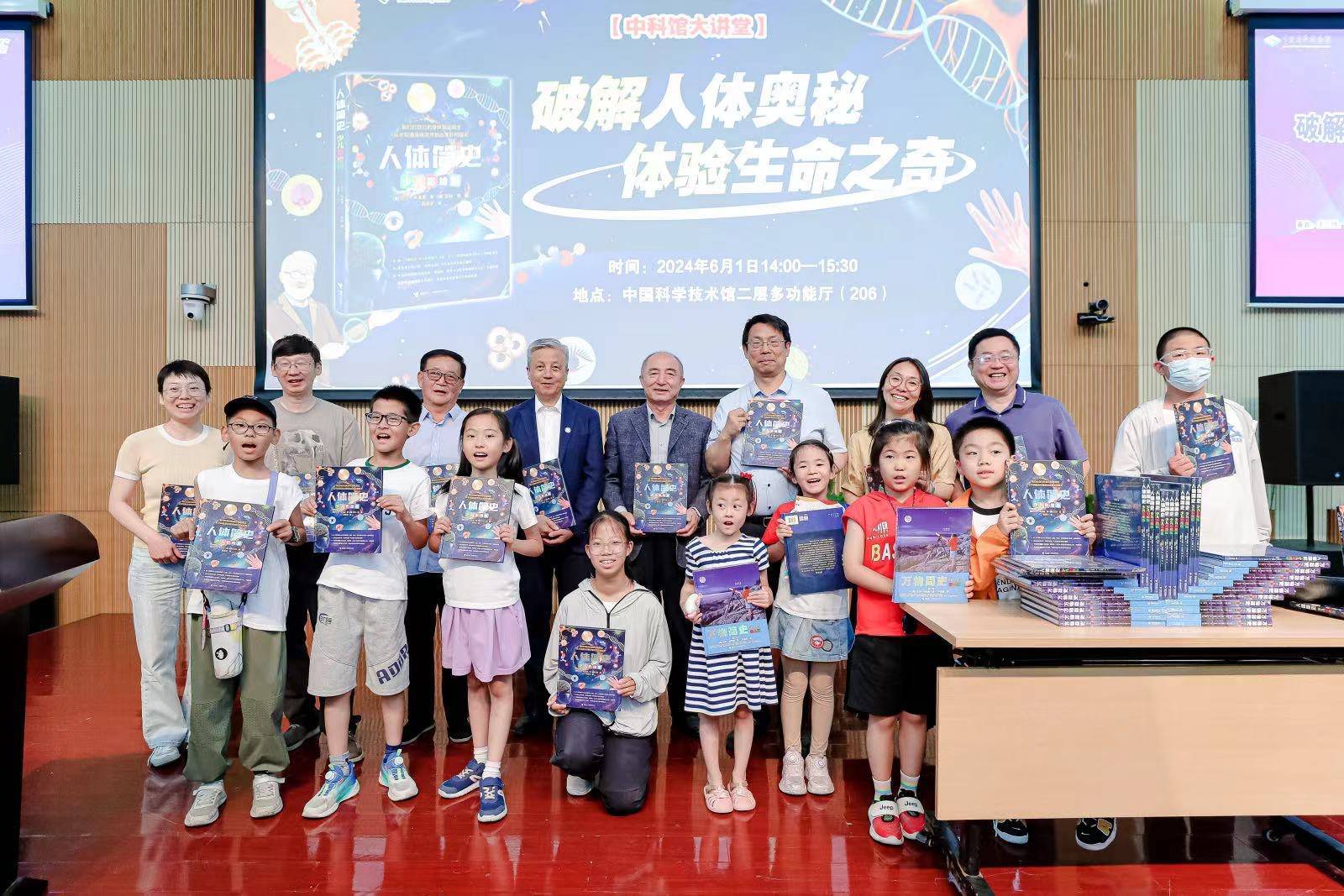 黑柳彻子,比尔·布莱森,辫子姐姐……名家新作给孩子送上六一礼物