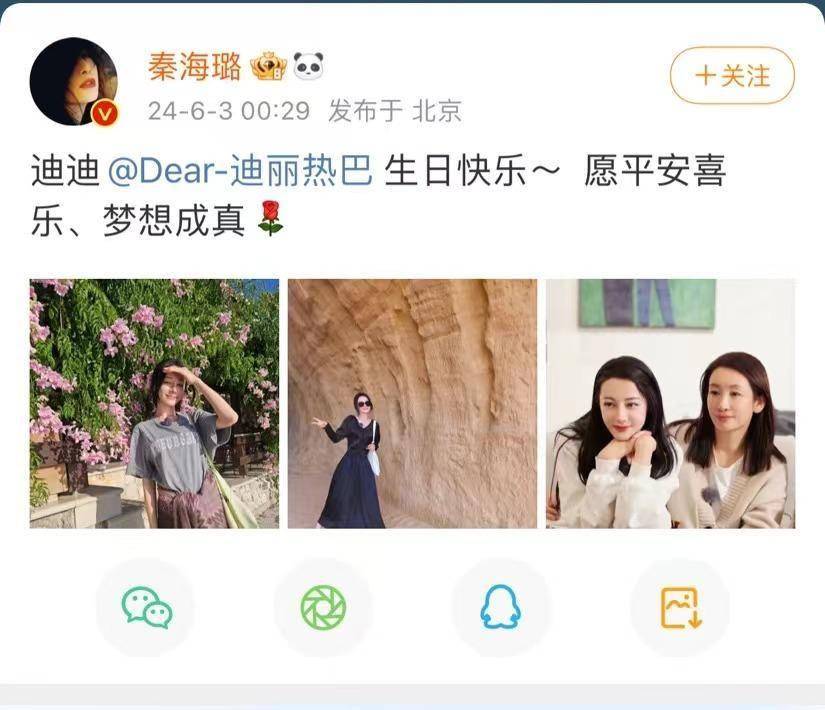 一场生日宴,娱乐圈"人情冷暖",在迪丽热巴身上体现得淋漓尽致