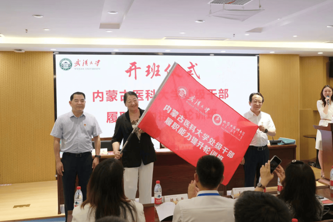 5月27日上午,培训班开班仪式在武汉大学文理学部哲学院振华楼报告厅