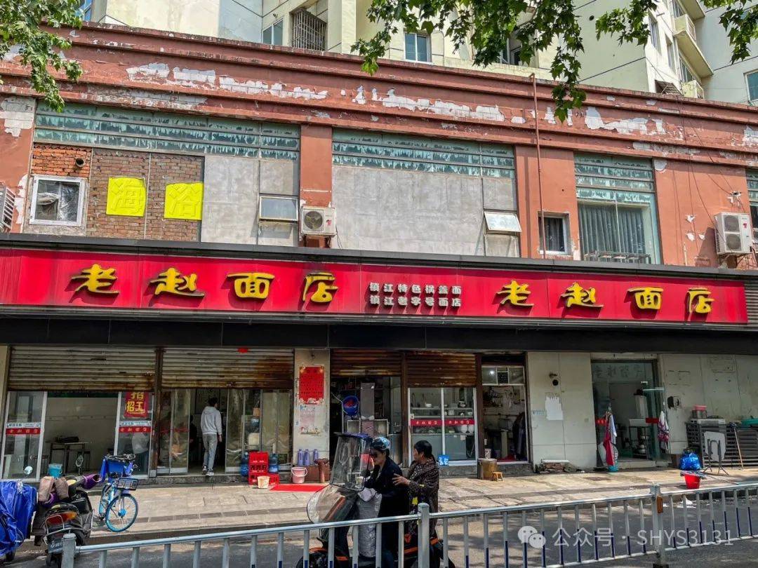 被低估的美食城市:扬州,镇江太好吃了,下次还来~_早茶_富春_包子