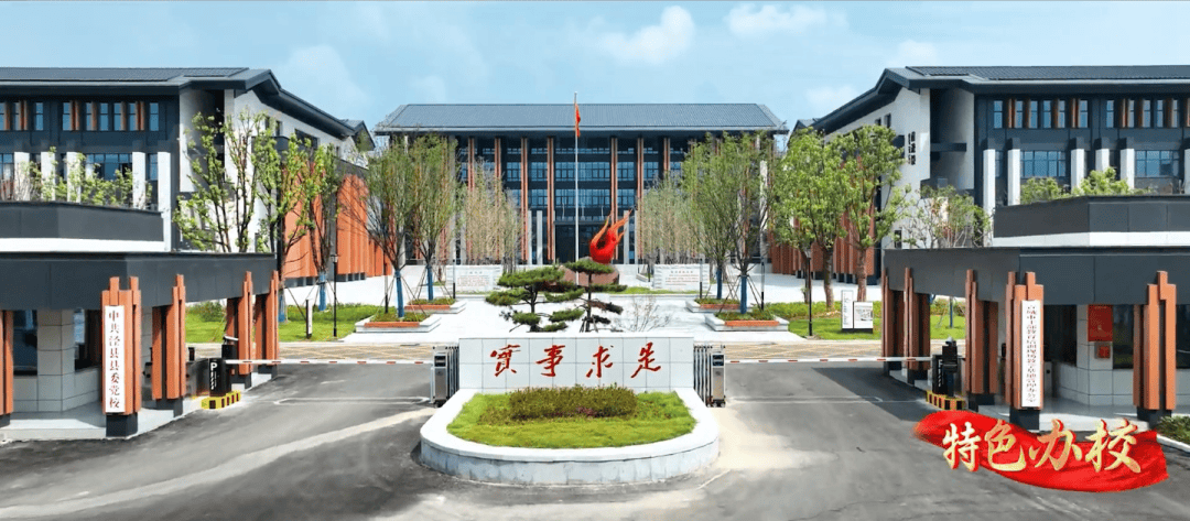 一面来自中央党校新疆县处班的锦旗!