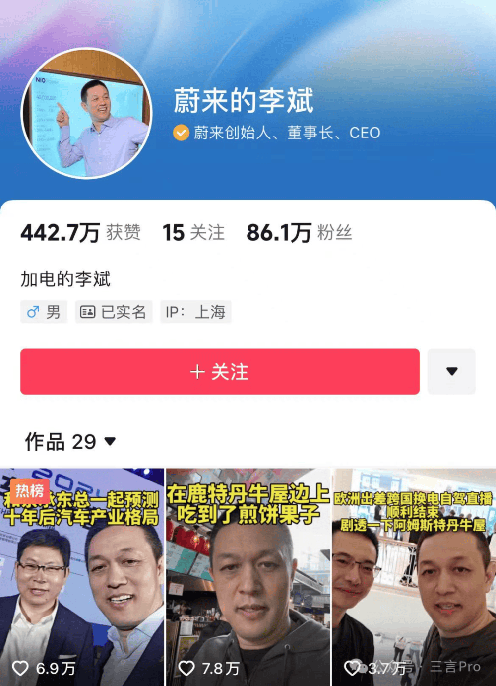 最新活跃ip段（活跃ip段是怎样查的） 最新活泼
ip段（活泼
ip段是怎样查的）〔活泼点是什么意思〕 新闻资讯