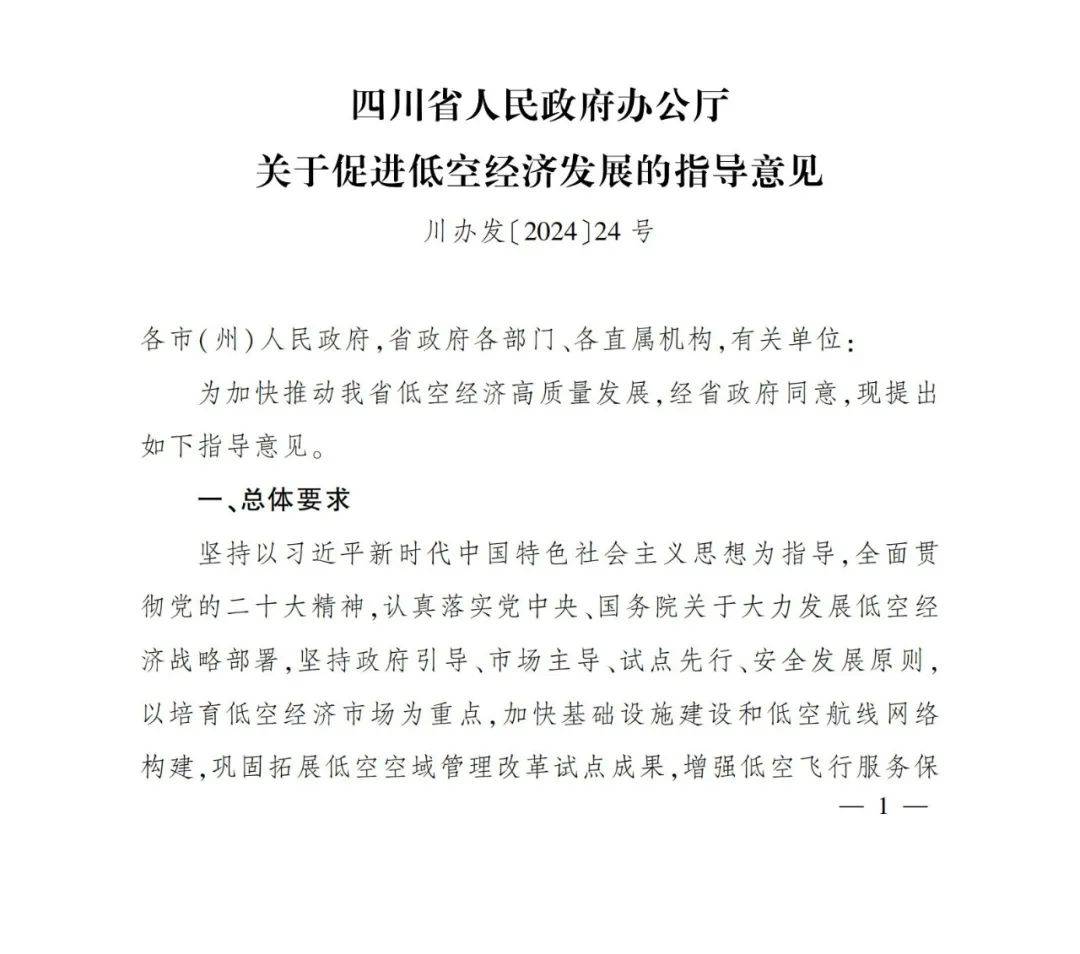 🌸【澳门最准一肖一码一码配套成龙W】🌸_中建八局承建的河南新乡红旗区大学城片区城市更新项目一期启动区开工