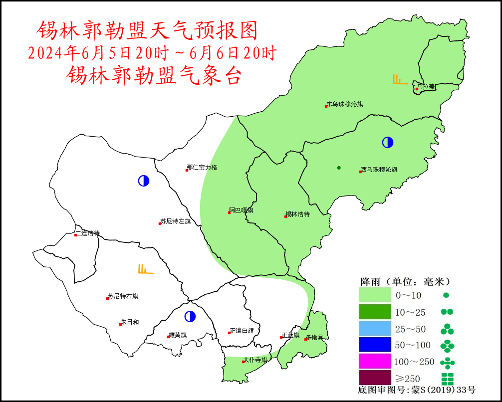 大部地区有小阵雨或雷阵雨 6月4日发布锡林郭勒盟天气预报