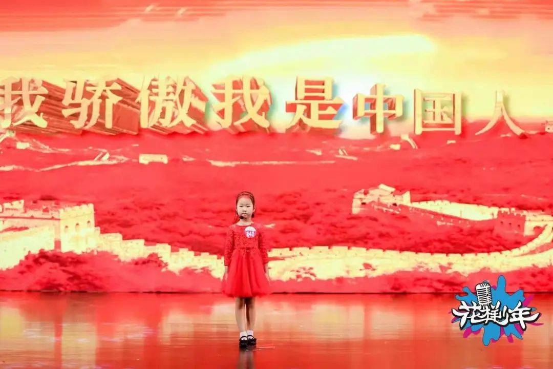 【全人教育·民乐之星】姵曲悠扬 婉婉有仪 ---四(4)中队辛姵仪