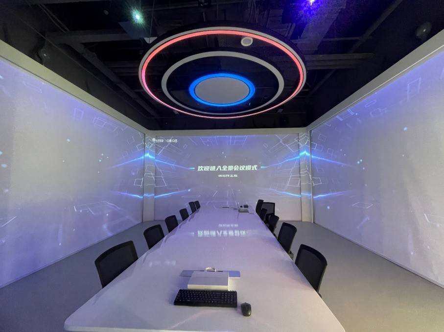 理光投影机×沉浸式会议室 | 科技超实力打造全景空间体验超能力