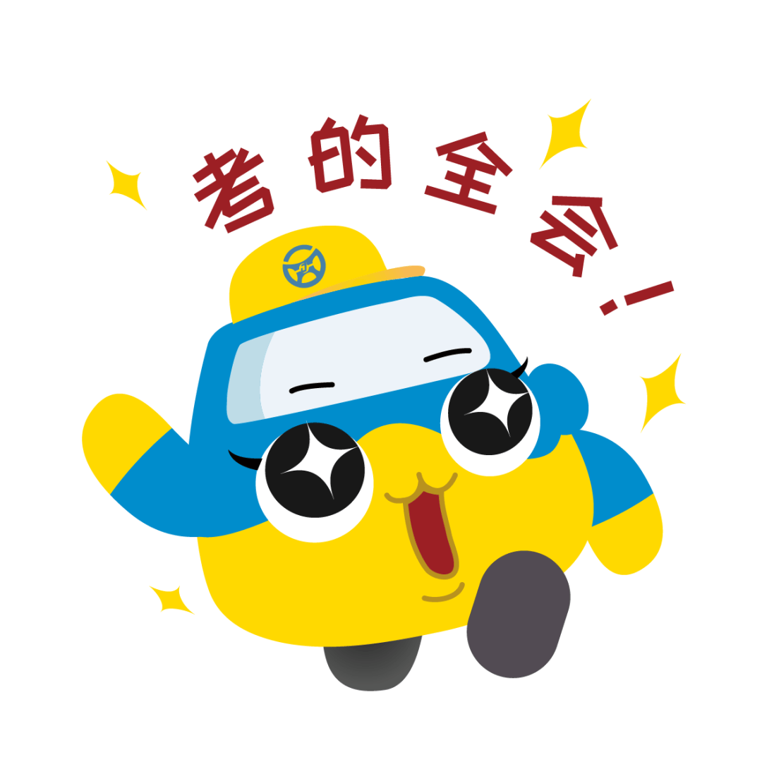 高考倒计时3天|祝愿所有考生:金榜题名,前程似锦