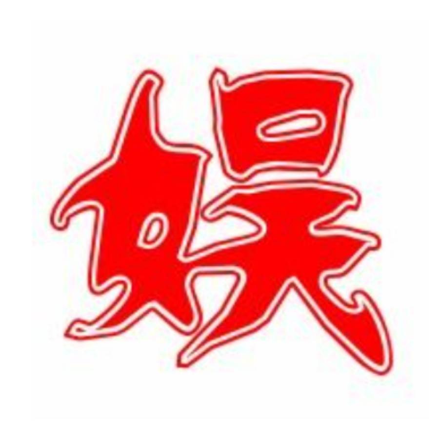章子怡带着孩子去阿那亚度假！她素颜出镜被网友说有点显老！戴上口罩后看起来又年轻了！_照片_泳池_北京