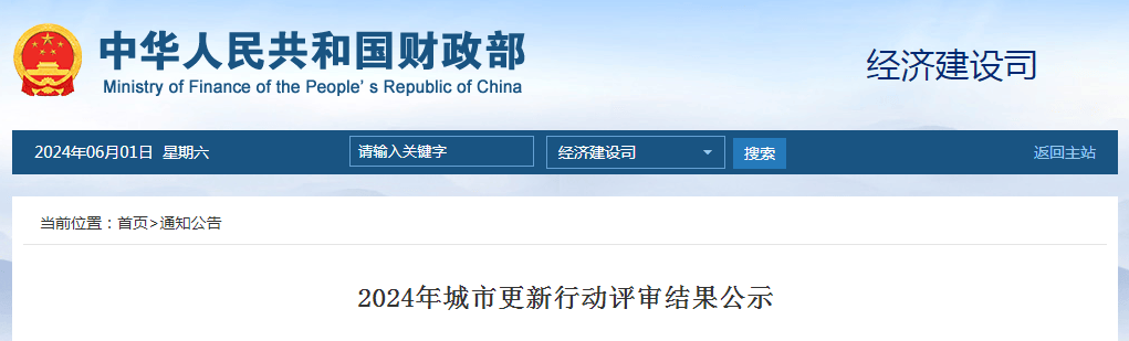 🌸中国西藏网 【澳门一肖一码必中一肖一码】_重产业轻配套、编造数据……城市黑臭水体屡治不绝