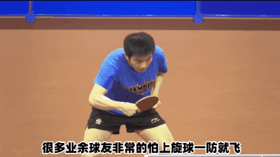 公认最出众的反手,6个步骤,让你复制樊振东反手防弧圈球技术
