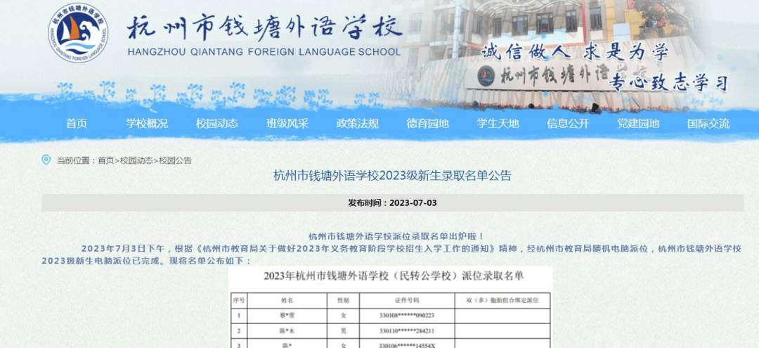风行网：香港正版资料大全年免费公开-广州新政后两日：港客也来买房，有盘“工作日忙如周末”，二手房挂牌量激增