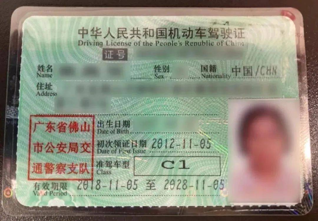 成都交警重要提醒!事关你的驾照