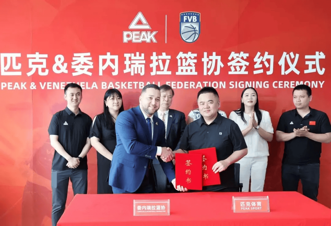 安踏任命赵光勋为玛伊娅总裁,卡莫瑜伽宣布永久闭店,匹克签约委内瑞拉