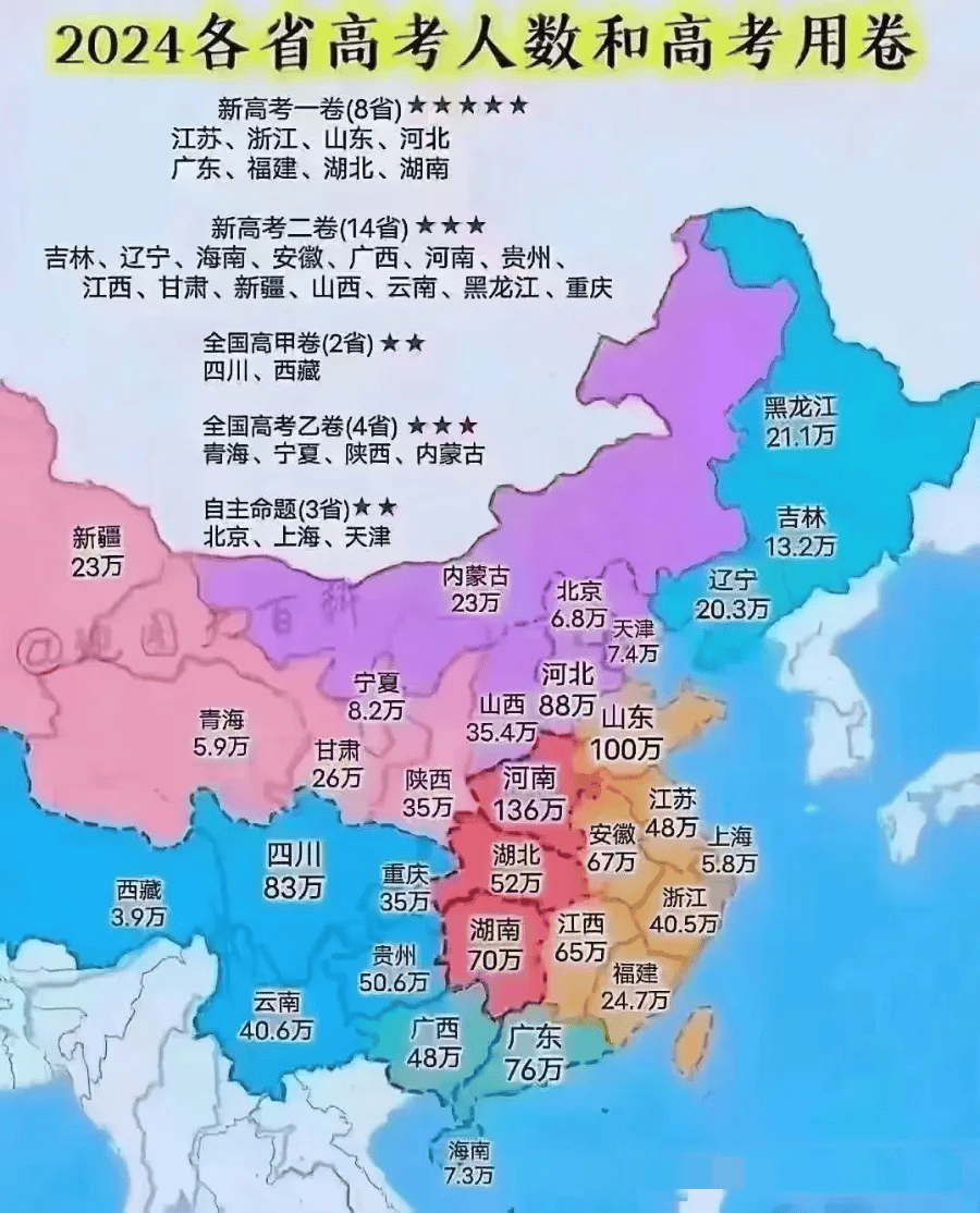 鞍山职业技术学院地图图片