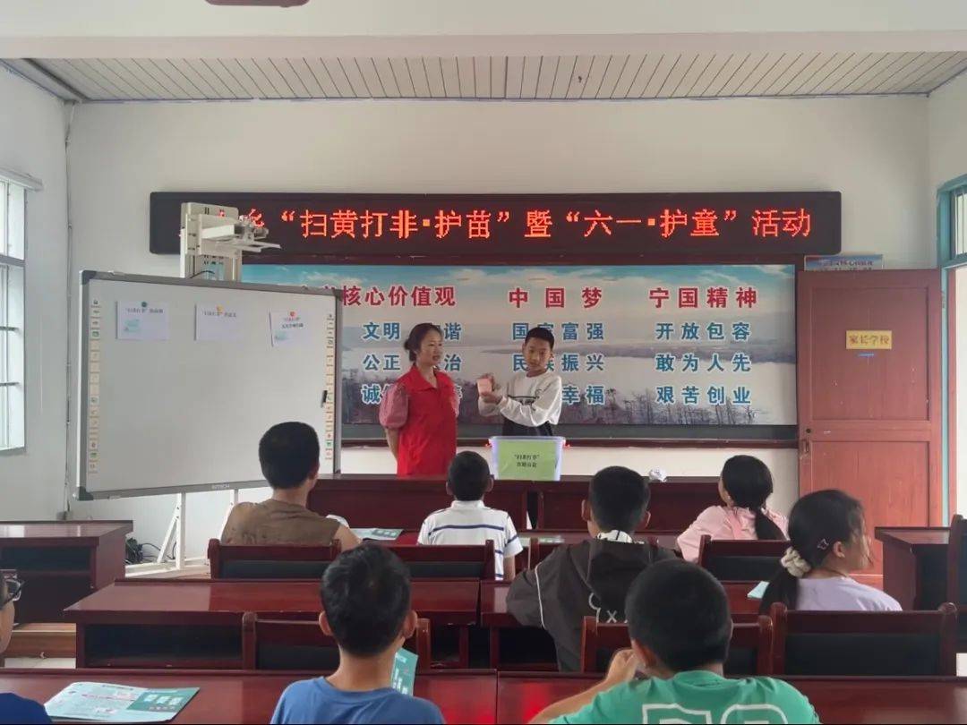 宣城各地结合"六一"开展护苗宣传(三)