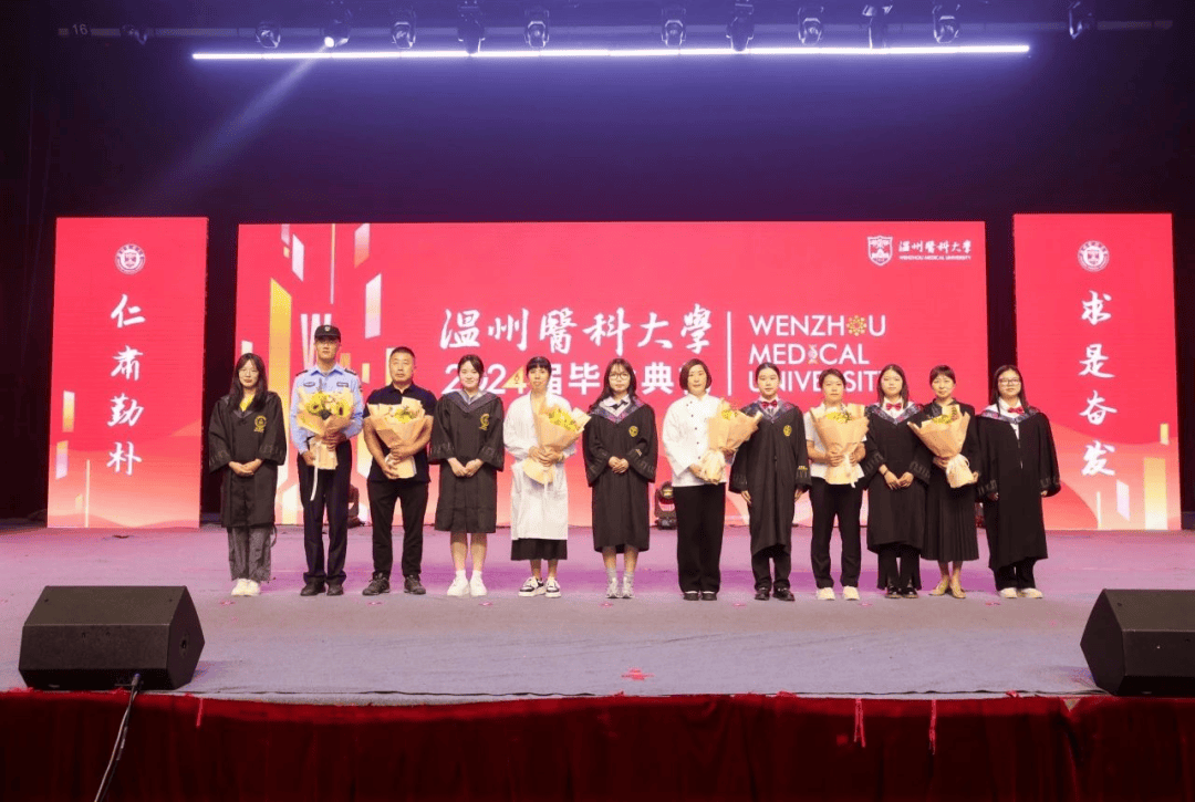 学校领导为浙江省优秀毕业生和校优秀毕业生获奖学生代表颁奖,为校友