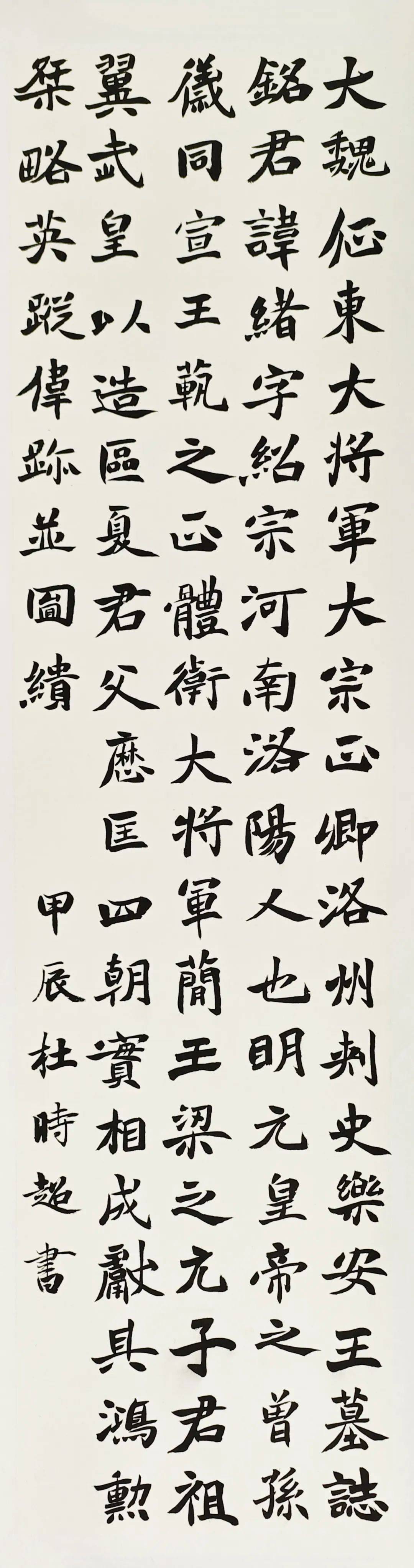 校:金华师范学校附属小学姓 名:徐歆格县(市,区):婺城区学 校:金华市