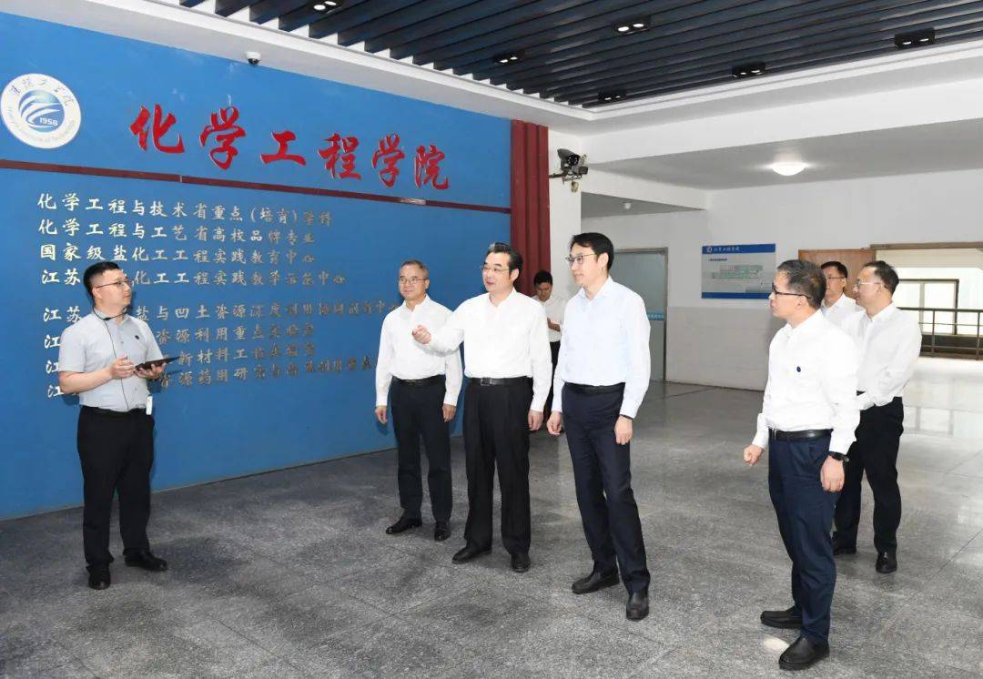 副省长赵岩来淮调研