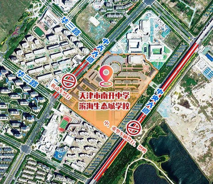生态城开启"高考模式",为千余名考生护航_考试_考点_周边