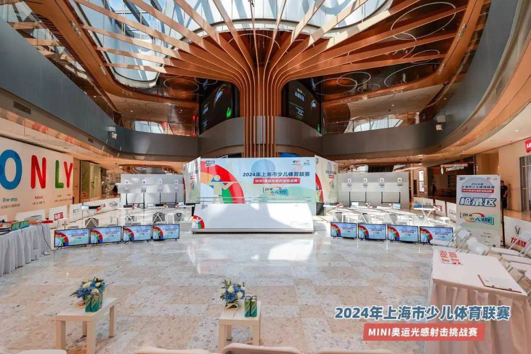 本次比赛由上海市体育局,上海市教育委员会指导,上海市青少年体育协会