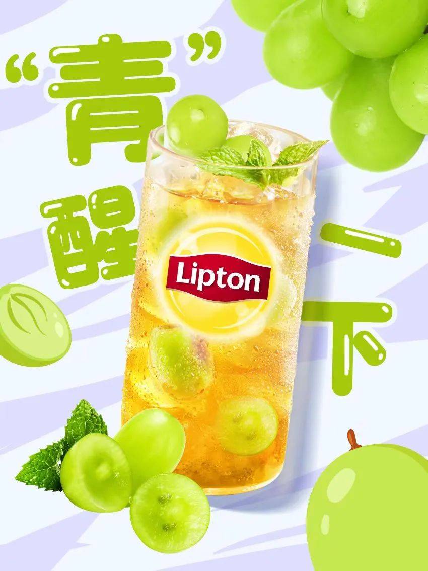 「立顿lipton」和「tomi冰淇淋」也将登场为汉堡狂欢之余带来冰爽解渴
