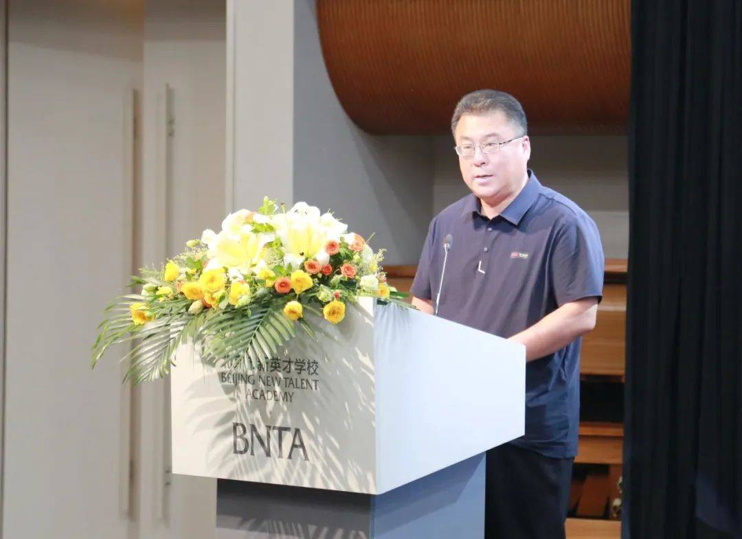 北京市公办校教师赴优质民办校跟岗培训试点工作总结汇