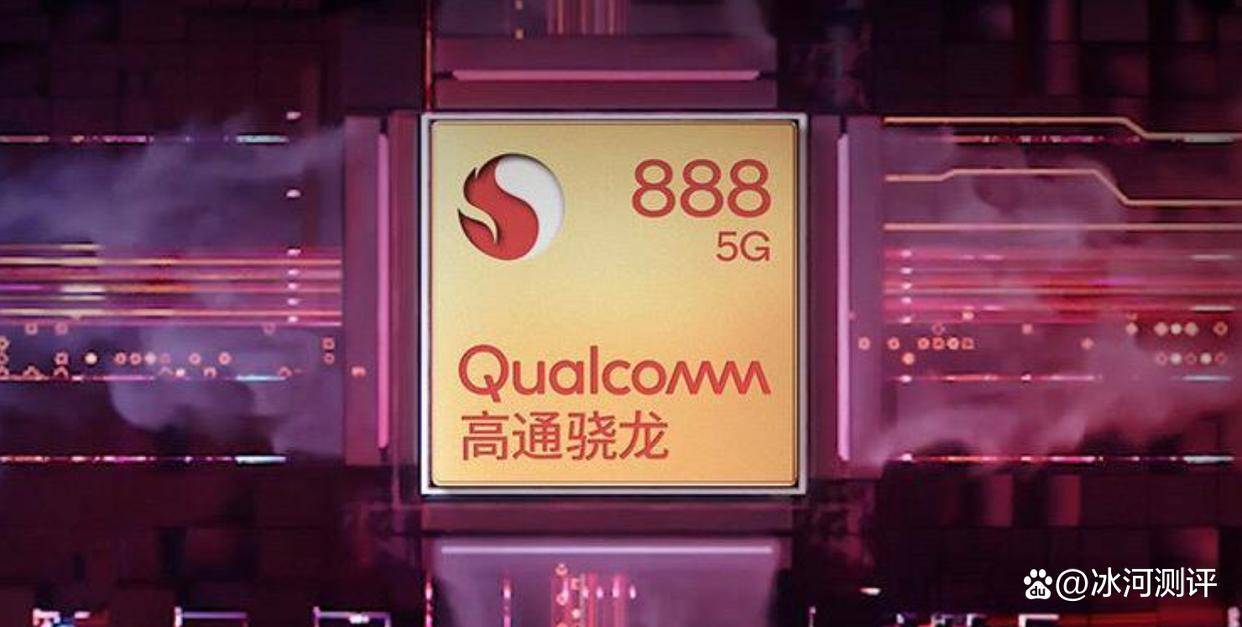 它们都搭载了三星代工的骁龙