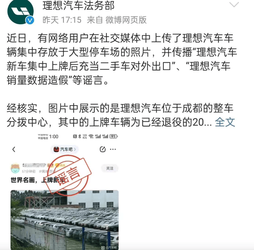 黄光裕涉足汽车;女生花1万改造工位;高铁新添优选一等