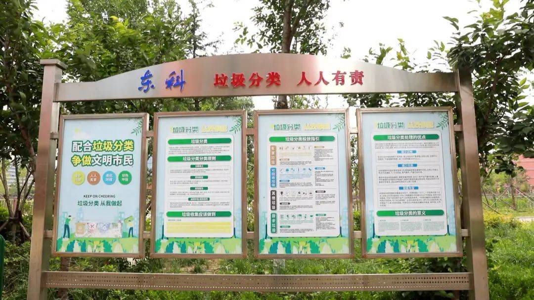 幸福广饶】广饶:环保知识进校园 生态文明我先行_活动_宣传_绿色