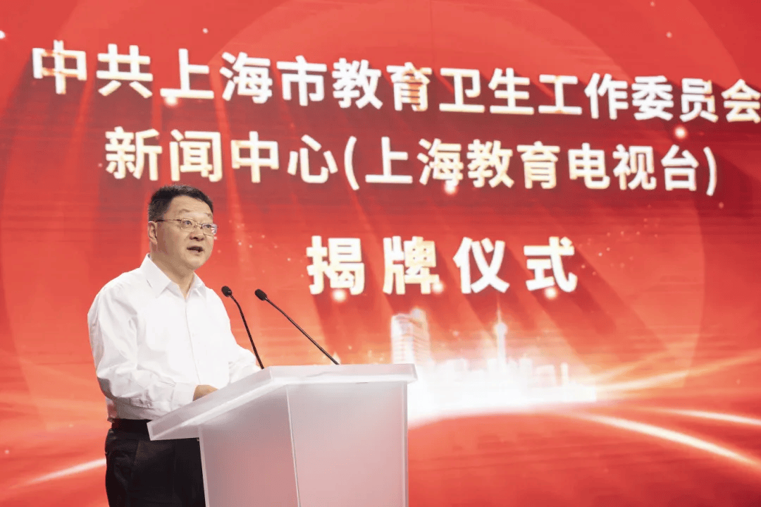 上海教育电视台)紧紧围绕上海建设"五个中心"重要使命和人民城市建设