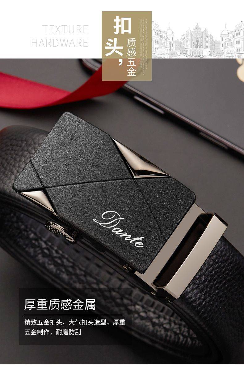 父亲节礼盒【美国dante丹迪男士轻奢牛皮带礼盒】开团价99元!