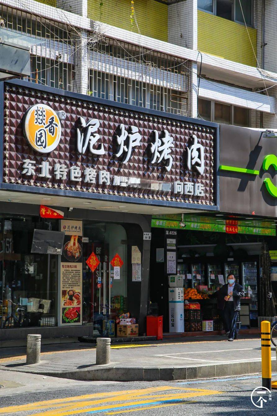 向西村,又要火了?