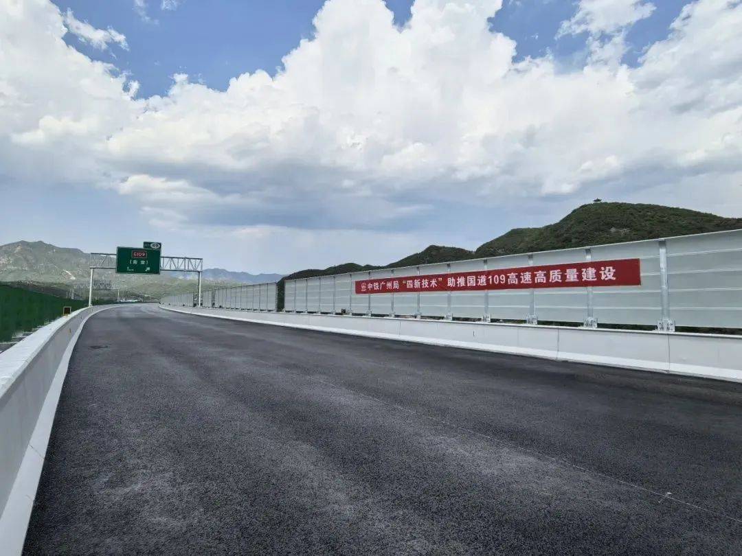 国道109新线高速工程进度99%!40分钟从西六环到门头沟清水镇指日可待